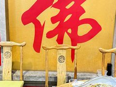 -一盏明灯全素斋(殊像寺店)