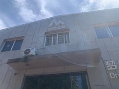 -梦想之巅·青少年篮球·羽毛球·培训中心(西站店)