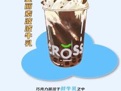 -TCROSS交茶点(襄阳南路店)