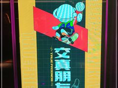 -星聚会KTV(南翔印象城MEGA店)