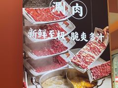 -千牛将·鲜牛肉火锅(开元路店)
