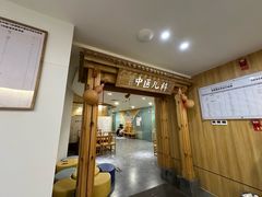 -冬日中医馆(枋湖店)