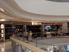 -湊湊火锅·茶憩(皇姑万象汇店)