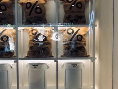 -% Arabica阿拉比卡咖啡(武汉天地店)