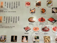 -御香海(宋园店)
