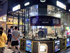 门面-自黑豆夫·臭豆腐夹馍(四海唐人街店)