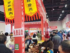 -南宁国际会展中心