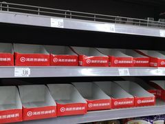 -家乐福(四元桥购物中心店)