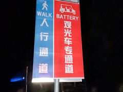 -坛南湾阿强农家乐.海鲜大排档老字号(福州地标美食店)