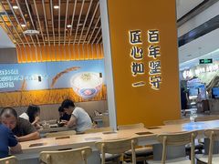 -吉野家(回龙观同成街店)