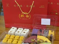 -非遗近水楼糕团(景德路店)