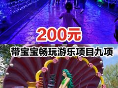 -安徒生童话乐园