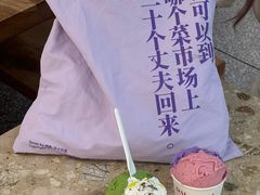 -Dal Cuore 达可芮冰淇淋(陕西北路店)