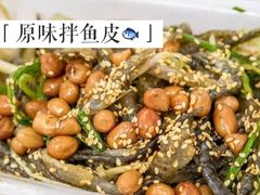-陈添記·祖傳爽鱼皮·西关老字号(广州首店)