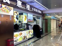 -老上海食惠裡小籠包生煎包