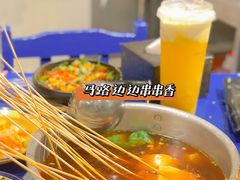 -马路边边串串香(双井直营店)