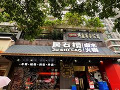 -潮澎派·潮汕菜大排档(南较西路店)