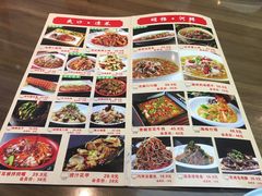 -有红鸡毛店·川菜(建设路店)