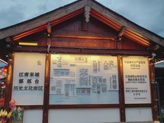 -客家大院·非遗赣南客家菜(郁孤台店)