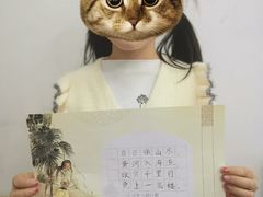 -赵汝飞练字硬笔书法(博泰国际校区)