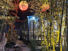 -陈熹公民族美食文化餐厅·清真(中华广场店)