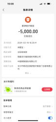 -素妍医疗美容抗衰中心
