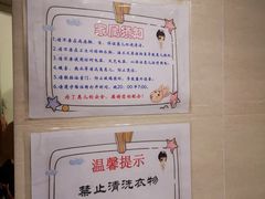 -首都医科大学附属北京天坛医院