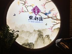 -点都德(大茶楼店)