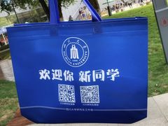 -四川大学(望江校区)