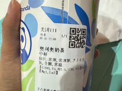 -茶百道(SKLP新光里+店)