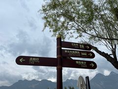 -华山风景名胜区