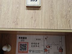 -独食火锅·半米屋台(望平街店)