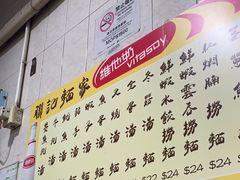 -联记面家(新马路店)