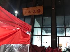 -庾氏龙虾馆(多弗汇店)