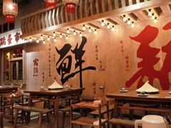 -旧街市鲜货老火锅(大光路店)