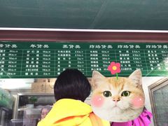 -老回回饺子馆(海洋馆店)