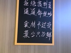 -建哥老菜馆(瑞达公寓一店)
