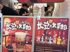 -茶话弄(李家村万达店)