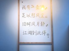 -江湖翅客(琶洲新村店)