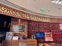 -绿茶餐厅(coco park 店)