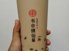 -书亦烧仙草(二七万达广场店)