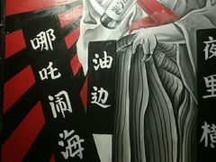 -枪火串烧·东北特色烧烤(罗湖总店)