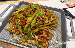 Xi'an Cumin Stir-Fried Pork