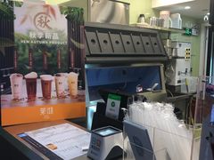 -茉沏(光启城店)