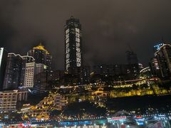 -闲隅江景艺术酒店(解放碑洪崖洞总店)