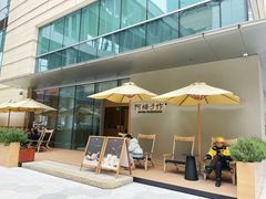 门面-阿嬷手作(成都万象城店)