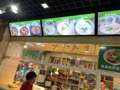 -清真刘记全羊肉鲜汤馆(前进路店)