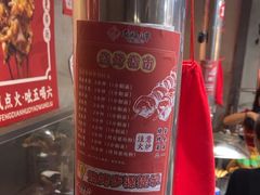 -幸福小串·地摊小炉子(三阳路店)