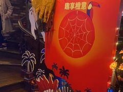 -Big Bamboo 大竹子体育主题餐厅(虹梅路店)