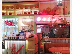 -新加坡高记KOO KEE Restaurant(盈科店)